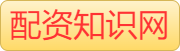 股票配资官网开户_配资实盘网上配资_如何配资炒股